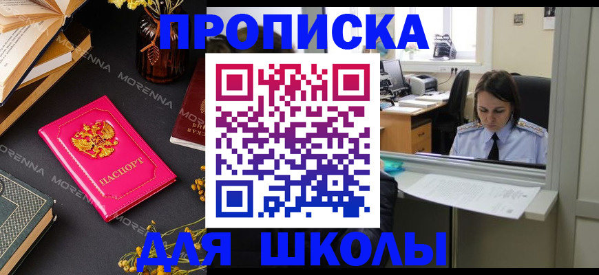 миграционный учет в Александровске